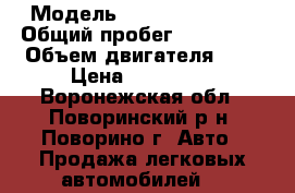  › Модель ­ Toyota Carina › Общий пробег ­ 270 000 › Объем двигателя ­ 2 › Цена ­ 100 000 - Воронежская обл., Поворинский р-н, Поворино г. Авто » Продажа легковых автомобилей   